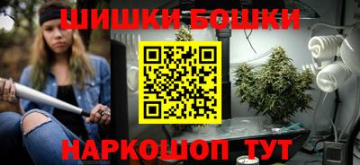 мефедрон Балаково