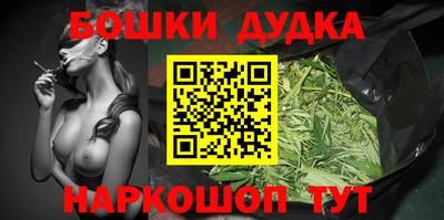 соль курить ск Балашиха