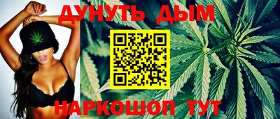 соль курить ск Балашиха