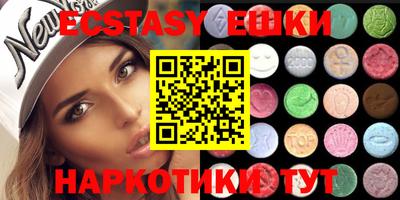 соль курить ск Балашиха