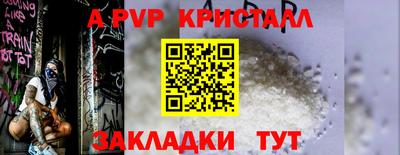 дживик Заволжье