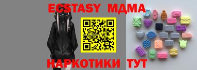 соль курить ск Балашиха