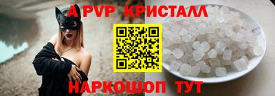 дживик Заволжье