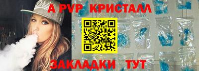 мдпв Жуковский