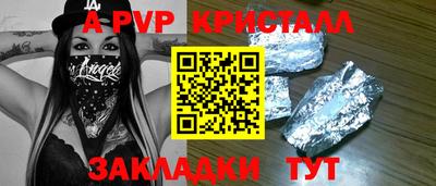 гидра Заводоуковск