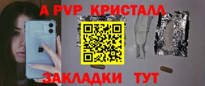 гидра Заводоуковск