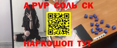 гидра Заводоуковск