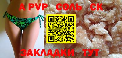 гидра Заводоуковск