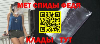 мефедрон Балаково