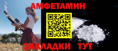 гидра Заводоуковск