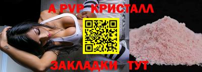 мдпв Жуковский