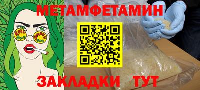 гидра Заводоуковск