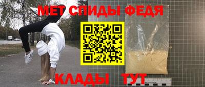 соль курить ск Балашиха