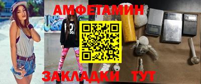 дживик Заволжье