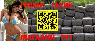 соль курить ск Балашиха