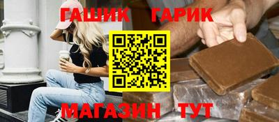 дживик Заволжье