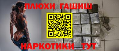 гидра Заводоуковск