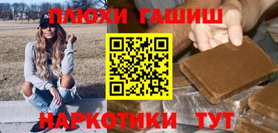 гидра Заводоуковск