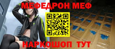 метамфетамин Балахна