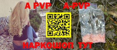 мефедрон Балаково