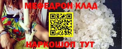 гидра Заводоуковск