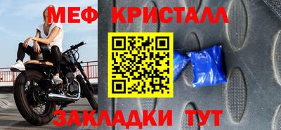 дживик Заволжье