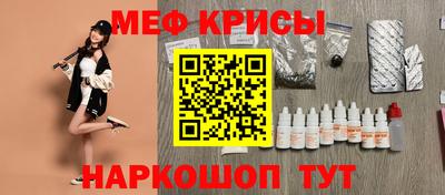 соль курить ск Балашиха