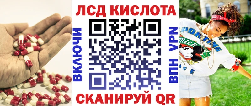 ЛСД экстази ecstasy  Северск 