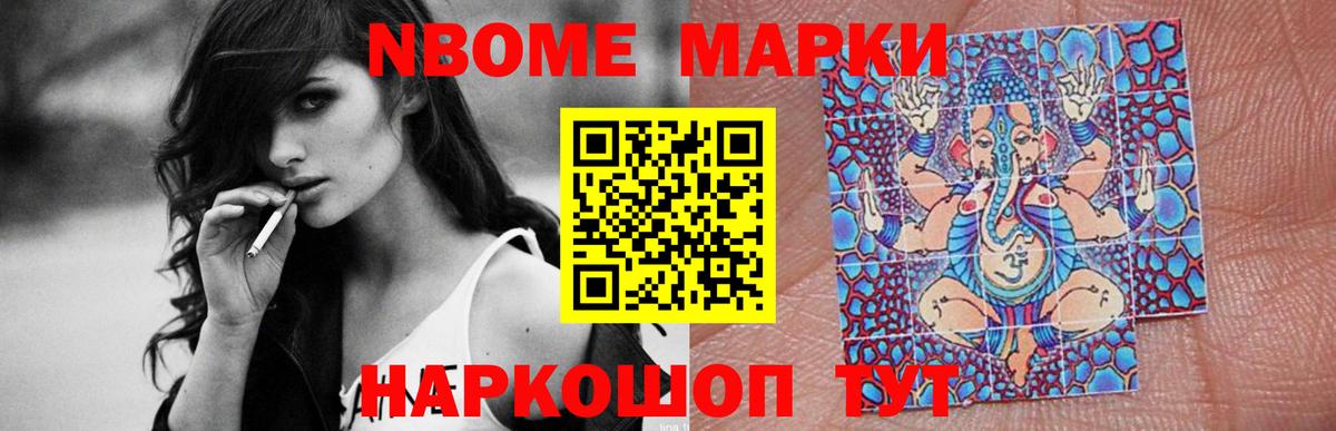 Каннабис  КЕТАМИН  ГАШ  МЕФ кристаллы  Северск  КОКАИН 