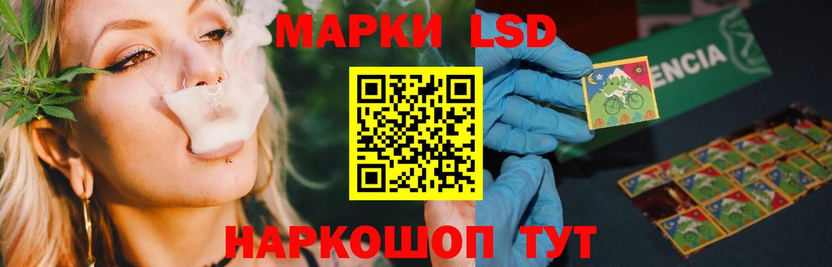 Северск  LSD-25 экстази кислота  Вход с VPN 