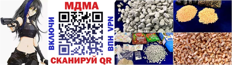 маркетплейс формула  Северск  MDMA VHQ 
