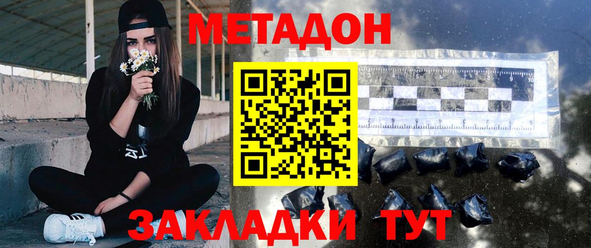 МЕФ Северск