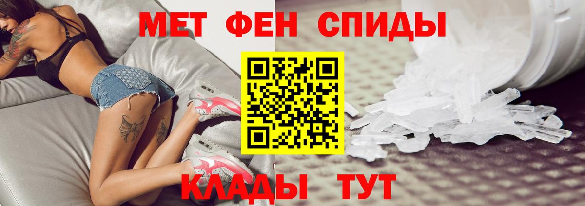Первитин витя  Вход с VPN  Северск 