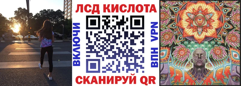 Наркотические марки 1,8мг  Северск 