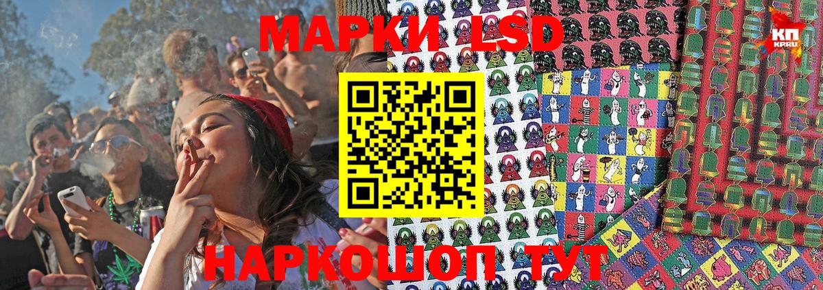 Марки NBOMe  Марки NBOMe 1,8мг  Марки NBOMe 1,8мг  Вход с VPN  Северск 