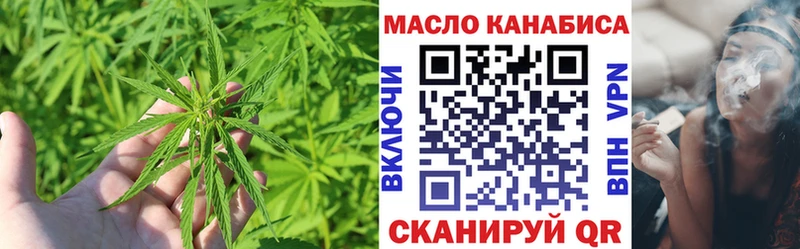 дарк нет наркотические препараты  Северск  ТГК жижа 