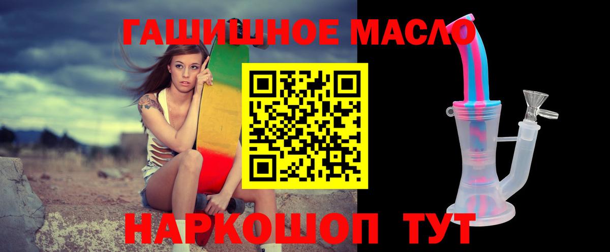 Дистиллят ТГК жижа Северск