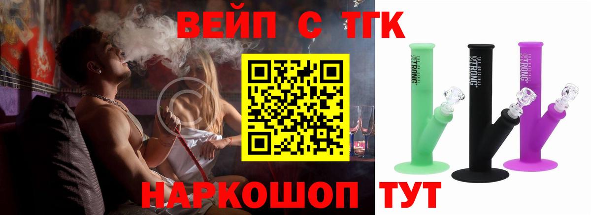 Дистиллят ТГК жижа Северск