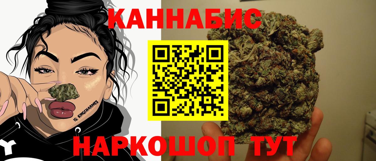 Марихуана LSD WEED  Конопля индика  Северск 