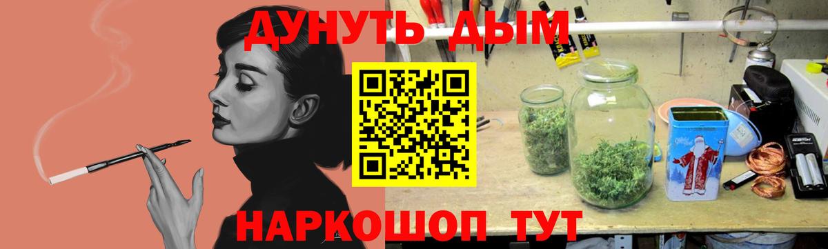 Шишки марихуана MAZAR Северск